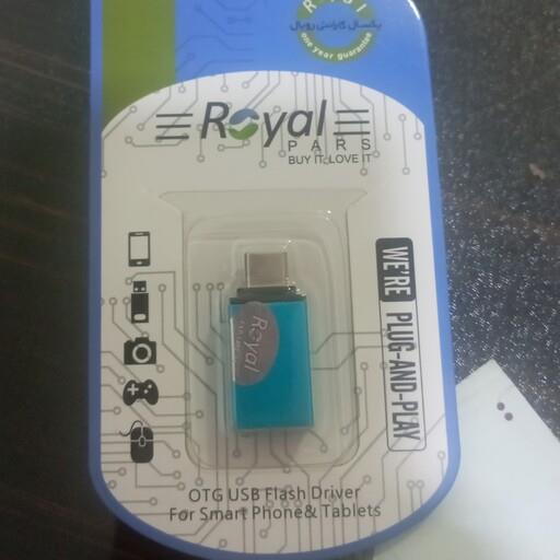 تبدیل رویال  type c OTG